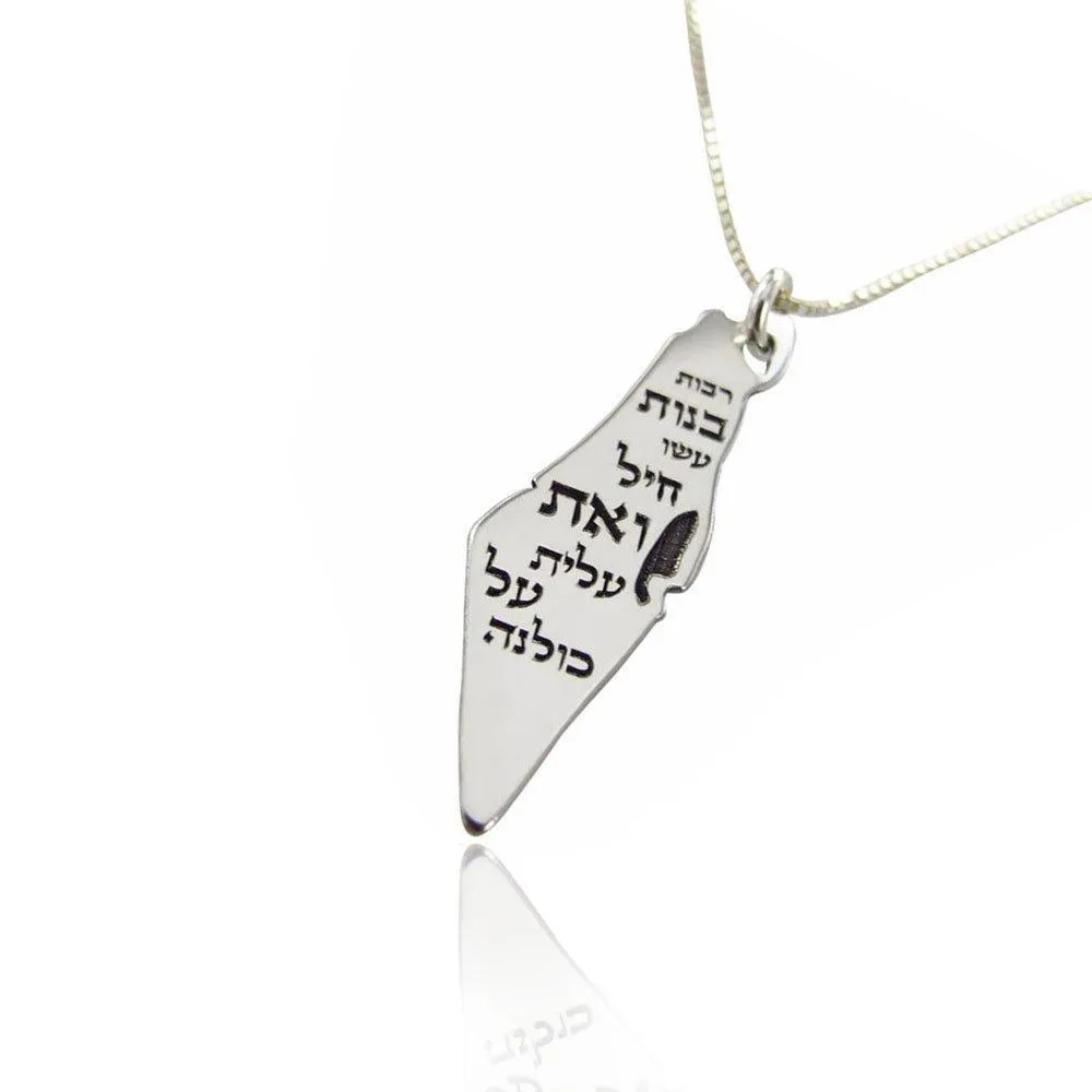 Israel Map Prayer Necklaces Kabbalah & Blessings